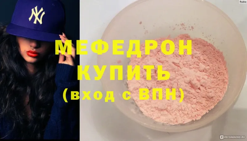 Все наркотики Болохово Кокаин  A PVP  Меф 