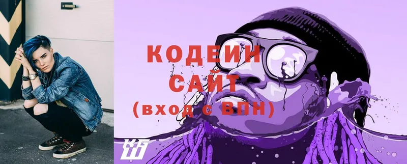 Кодеин напиток Lean (лин)  kraken как войти  Болохово 